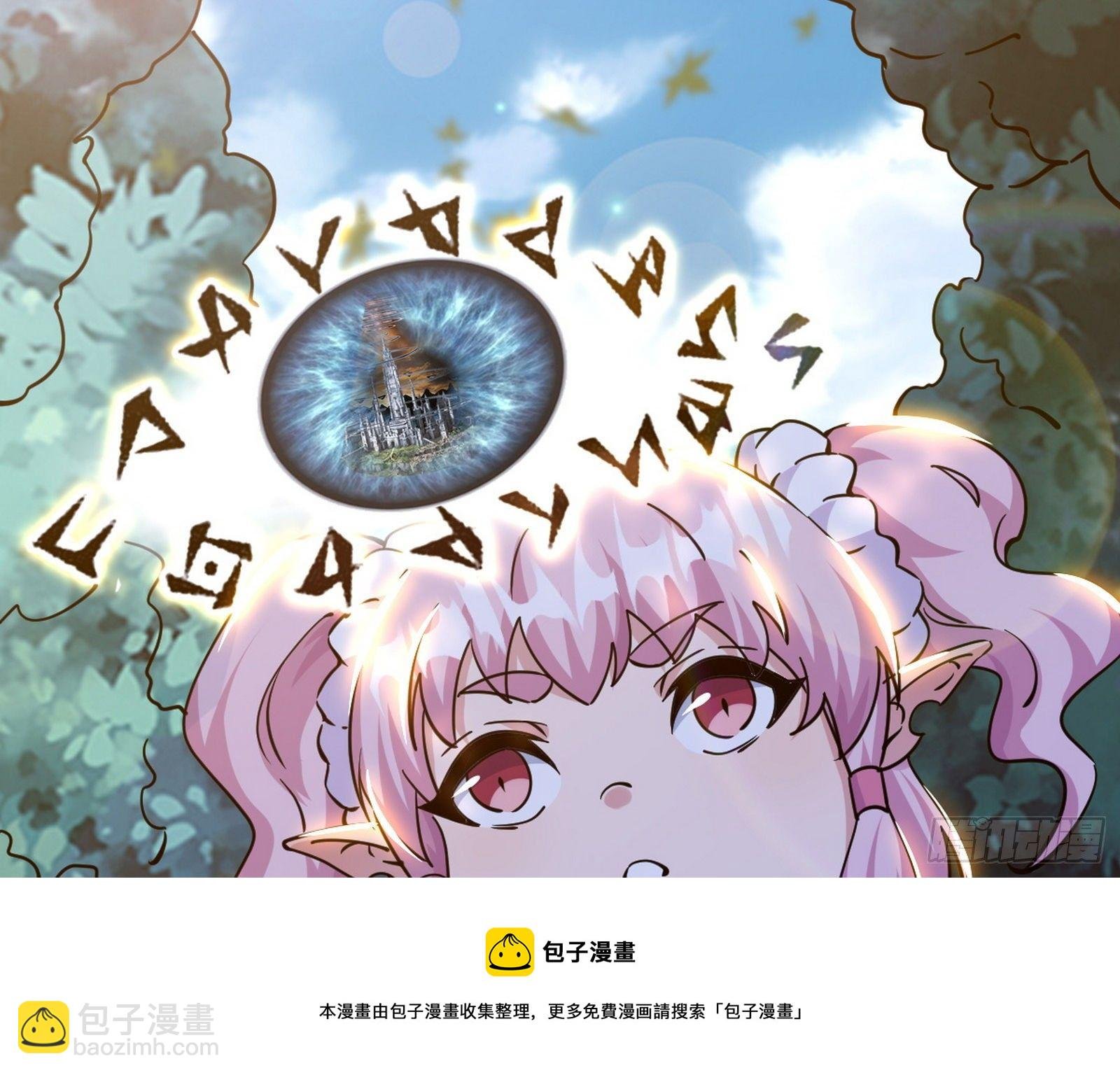 大义