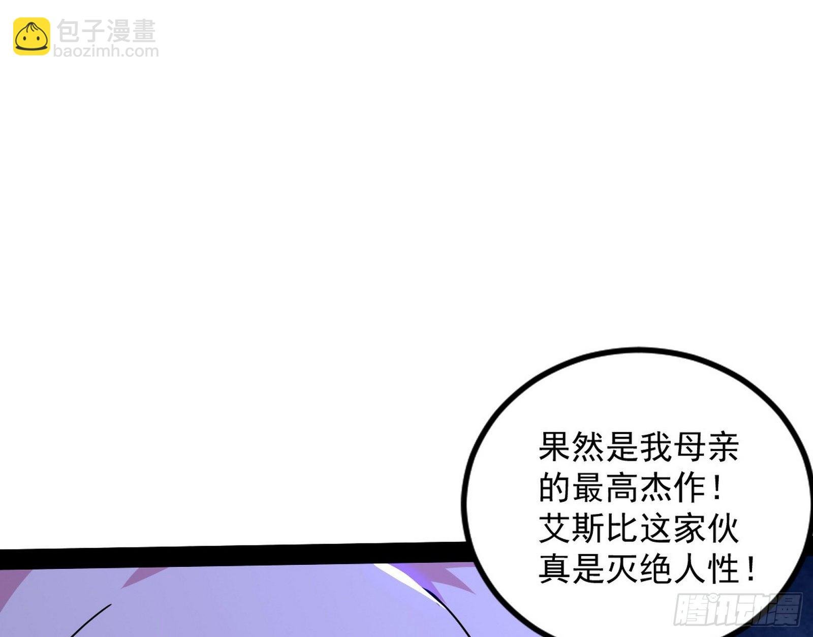 大义