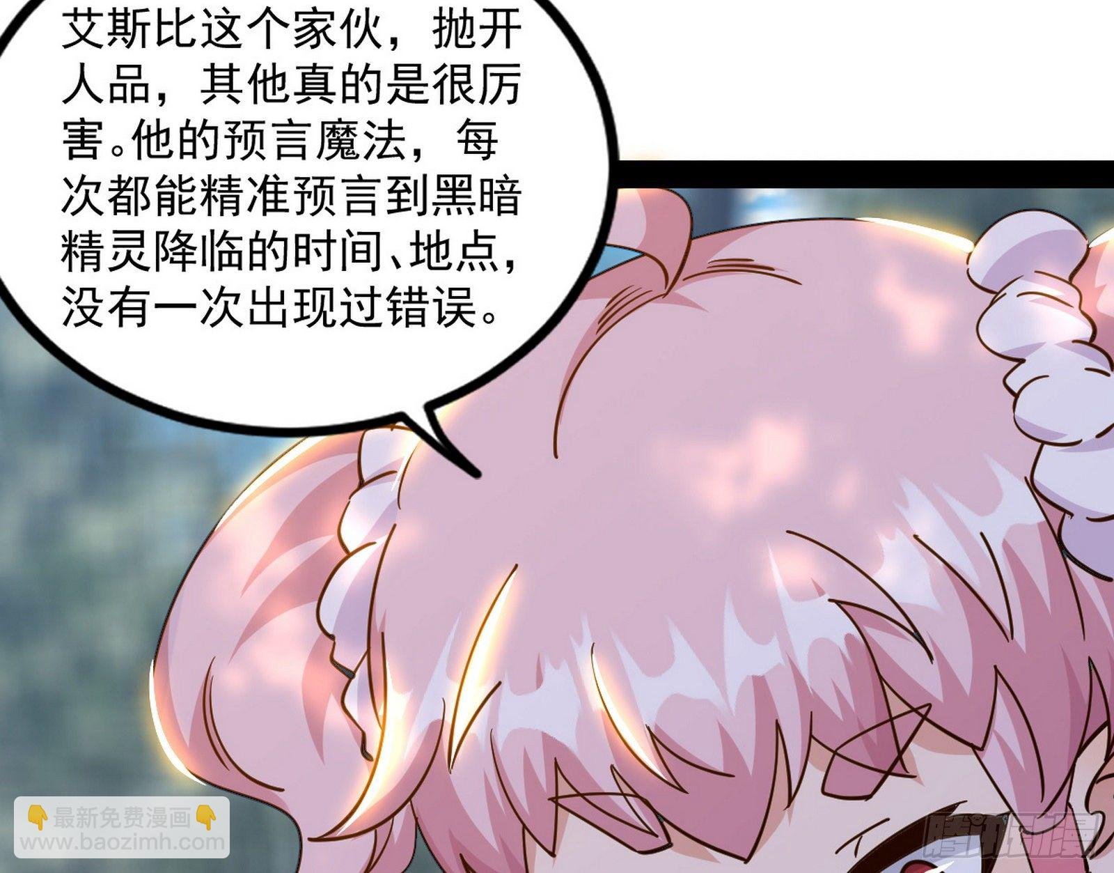 大义