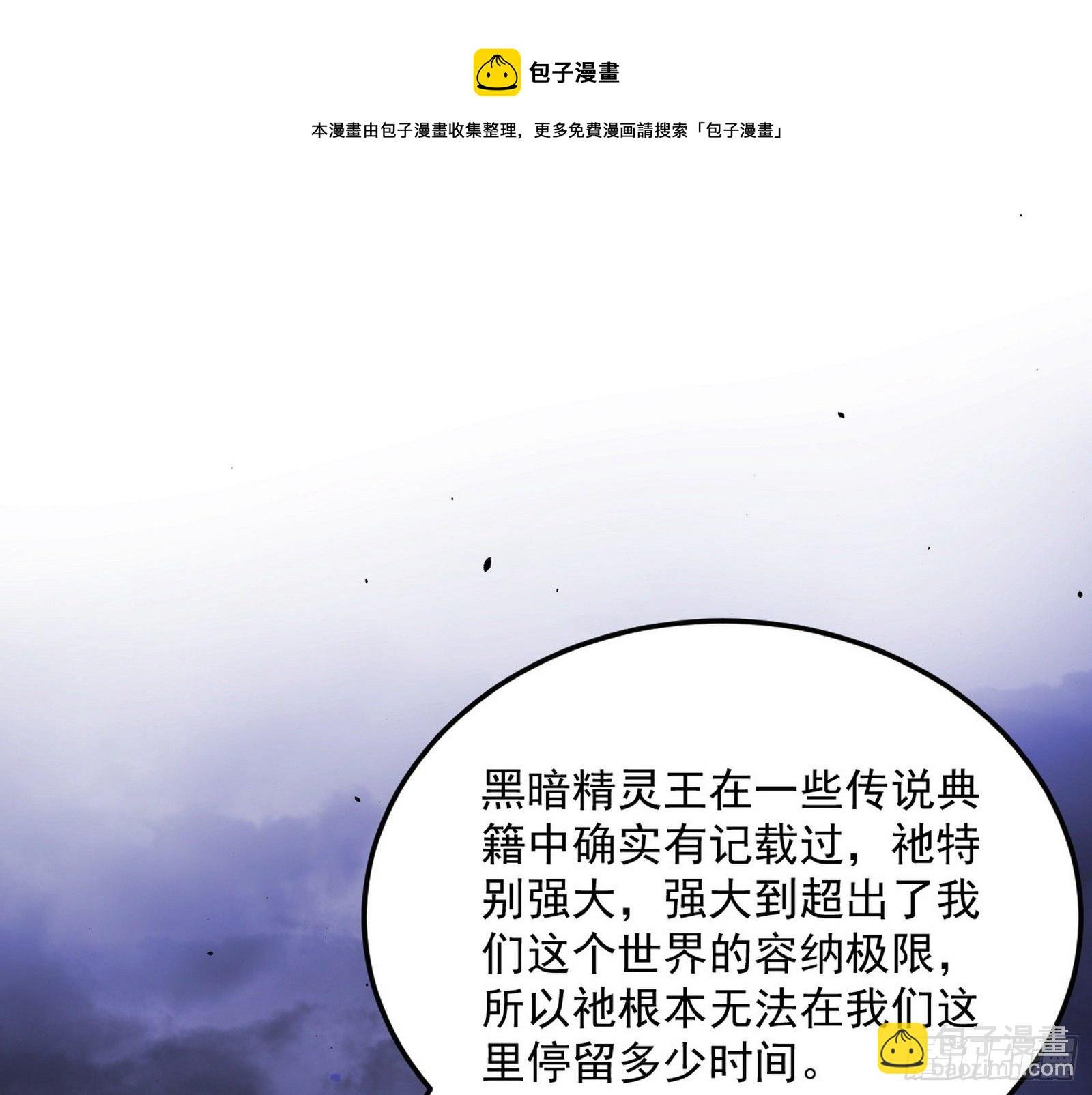 我是命运之子，我是世界的宠儿！
