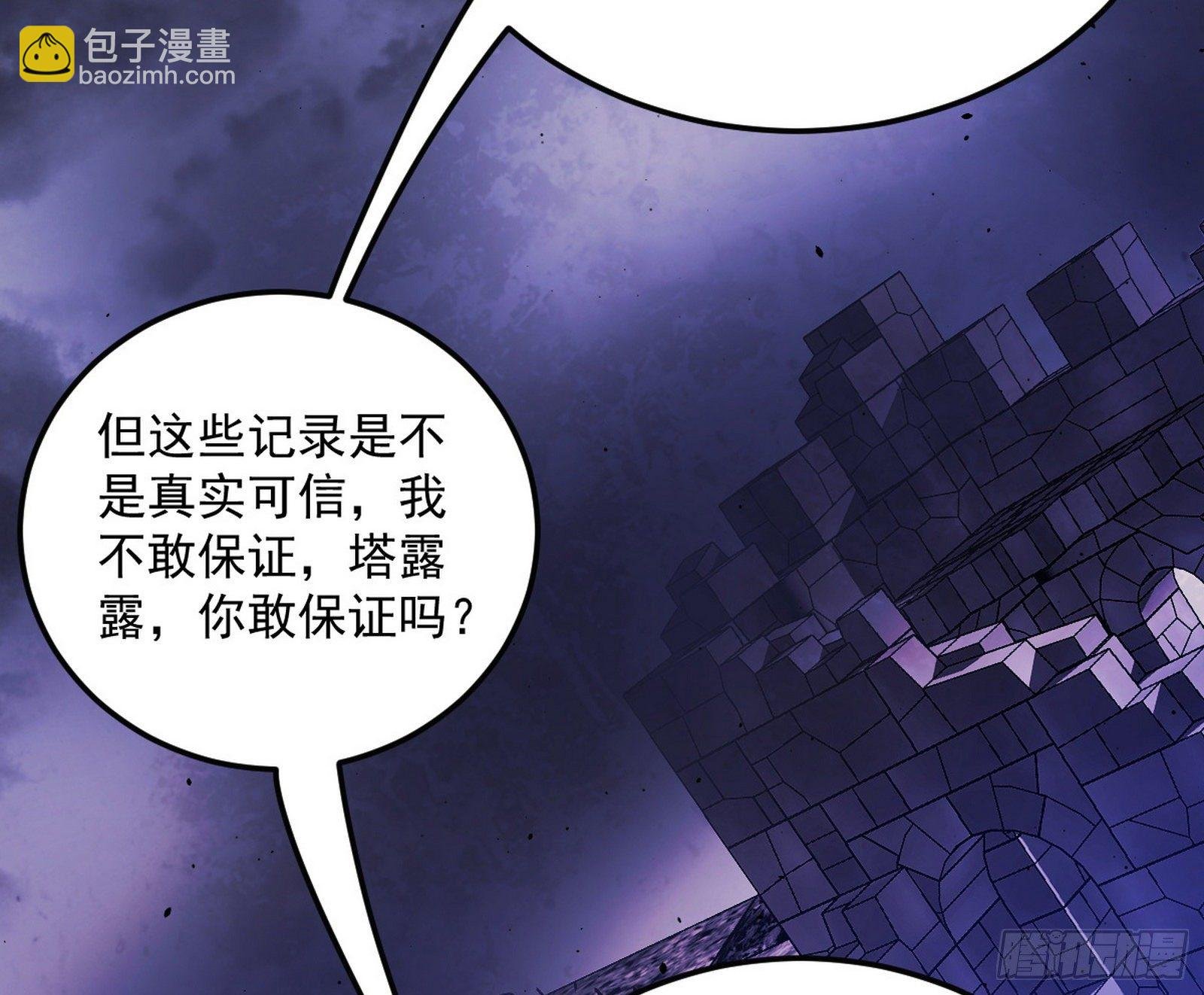 我是命运之子，我是世界的宠儿！
