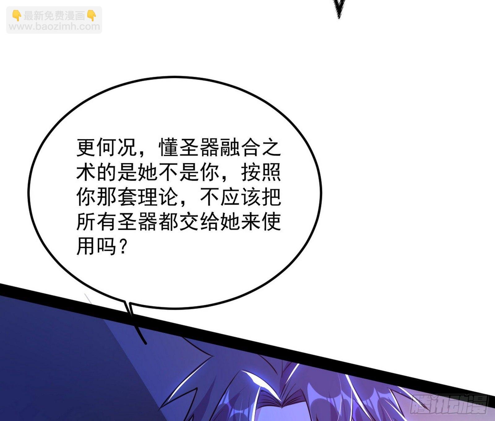 我是命运之子，我是世界的宠儿！