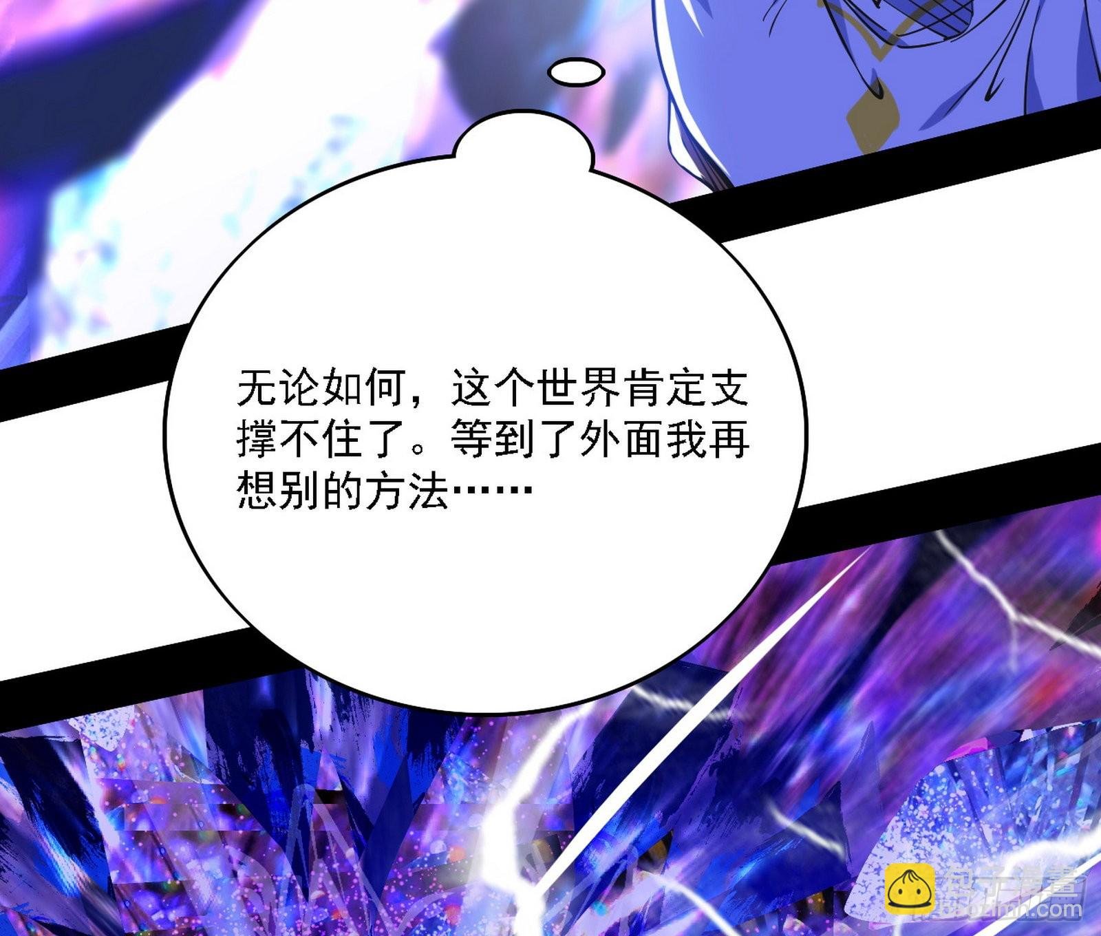 最强的长生霸拳
