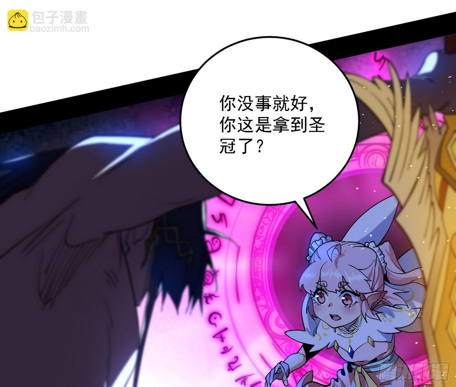 最强的长生霸拳