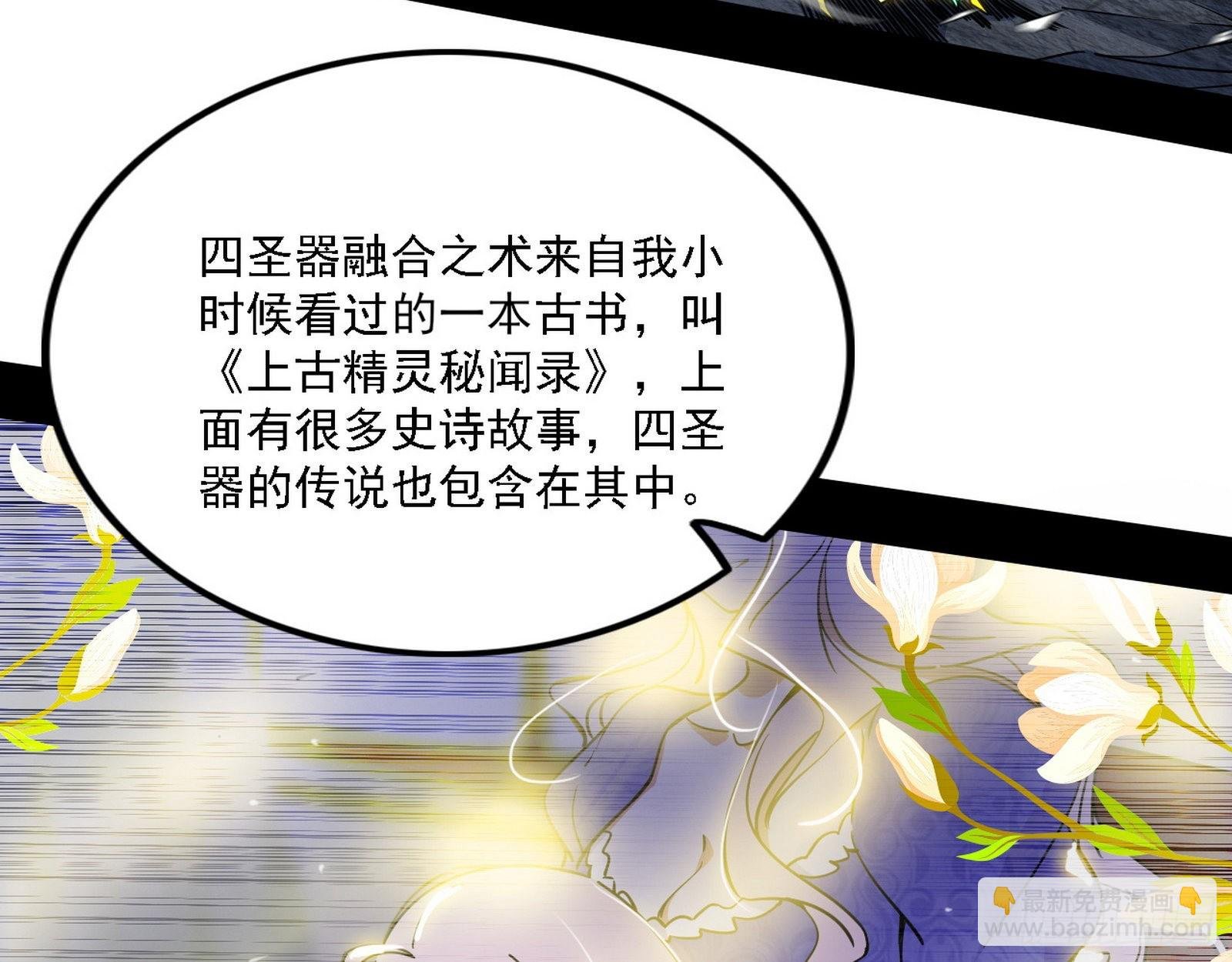 黑暗精灵王VS邪神姐妹花