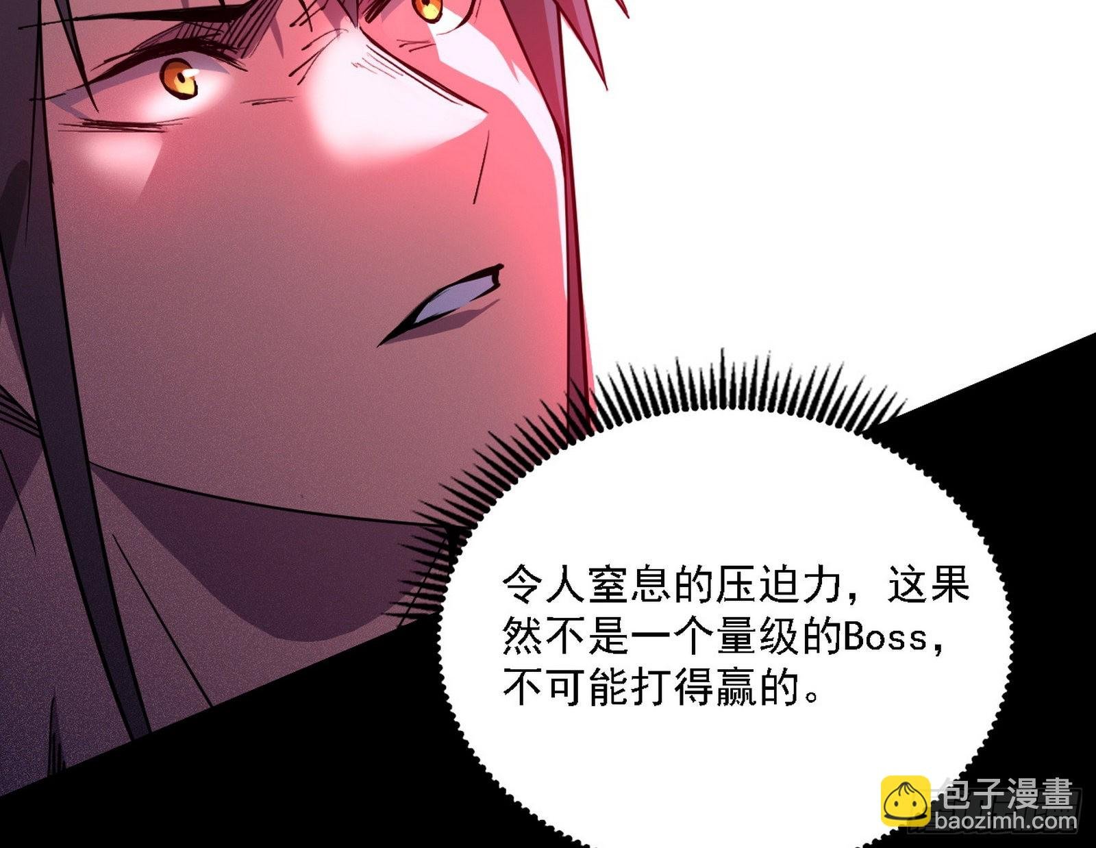 黑暗精灵王VS邪神姐妹花