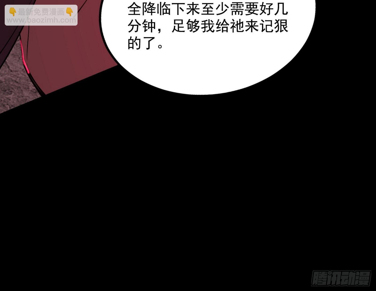 黑暗精灵王VS邪神姐妹花