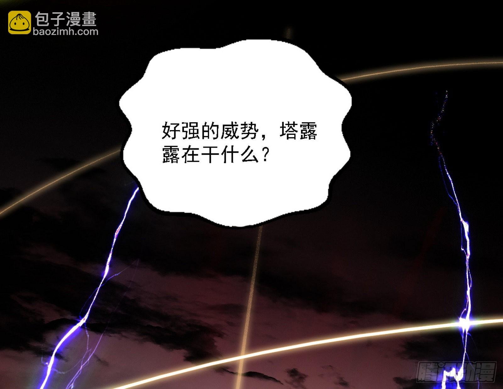 黑暗精灵王VS邪神姐妹花
