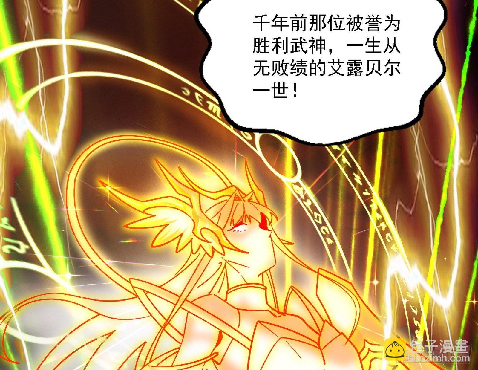 黑暗精灵王VS邪神姐妹花