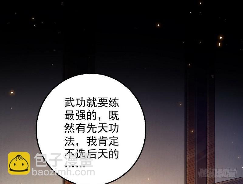 花间剑指