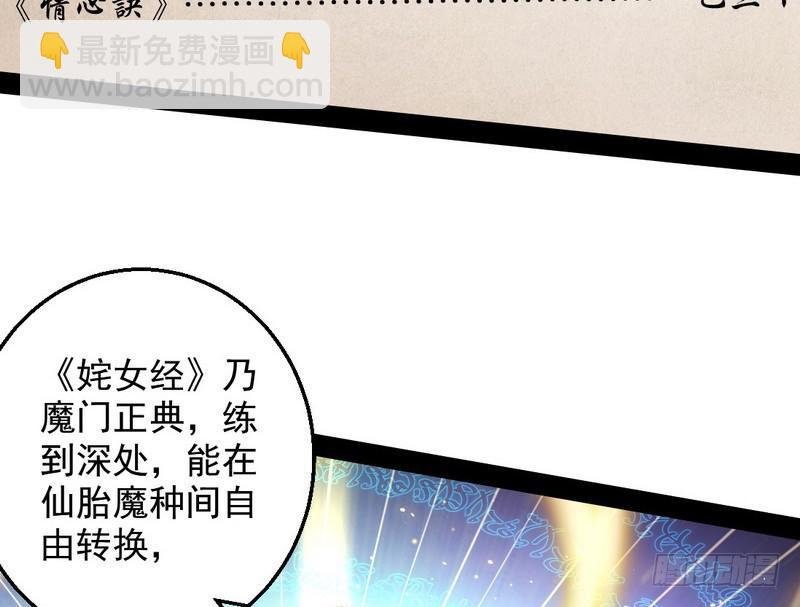 花间剑指