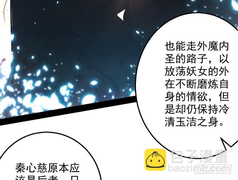 花间剑指
