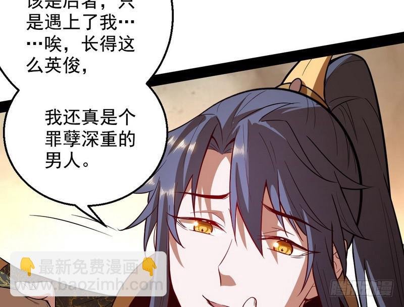 花间剑指