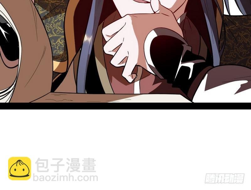 花间剑指