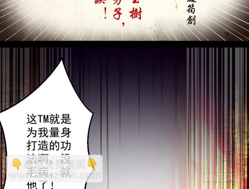 花间剑指