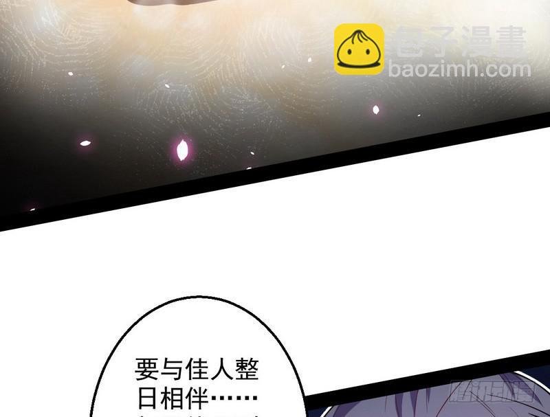 花间剑指