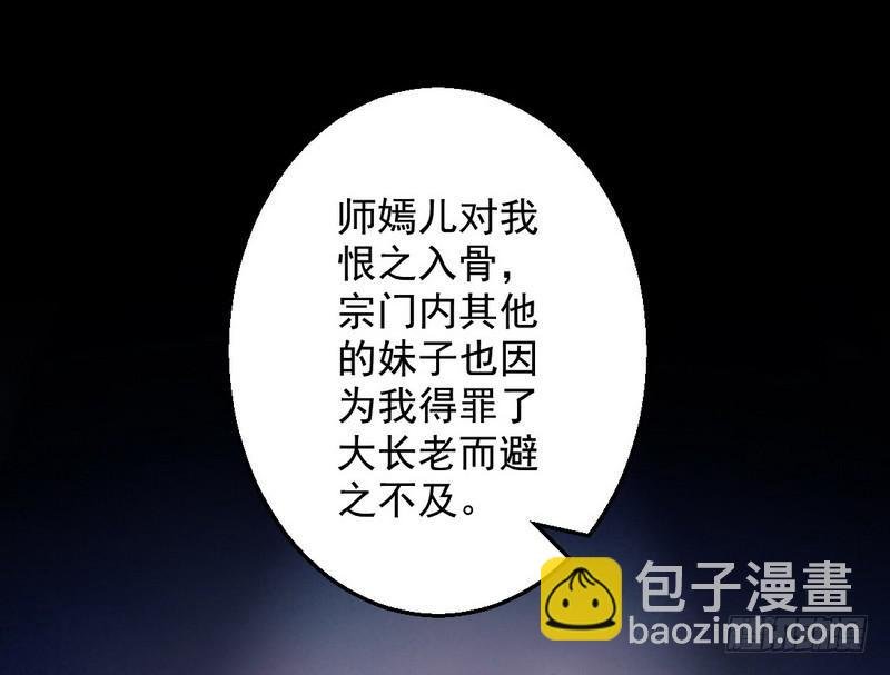 花间剑指