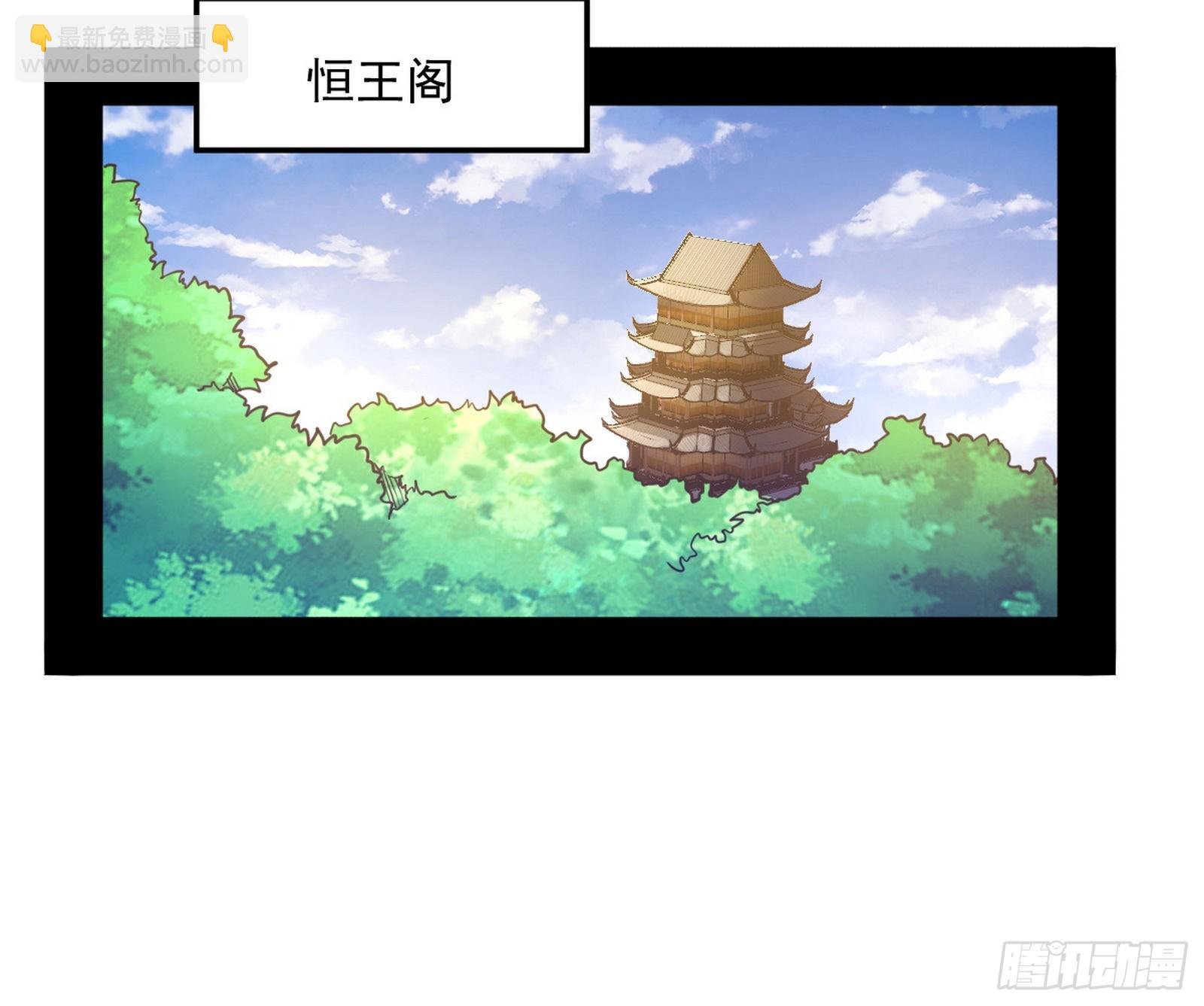 魔罗真功和先天三重