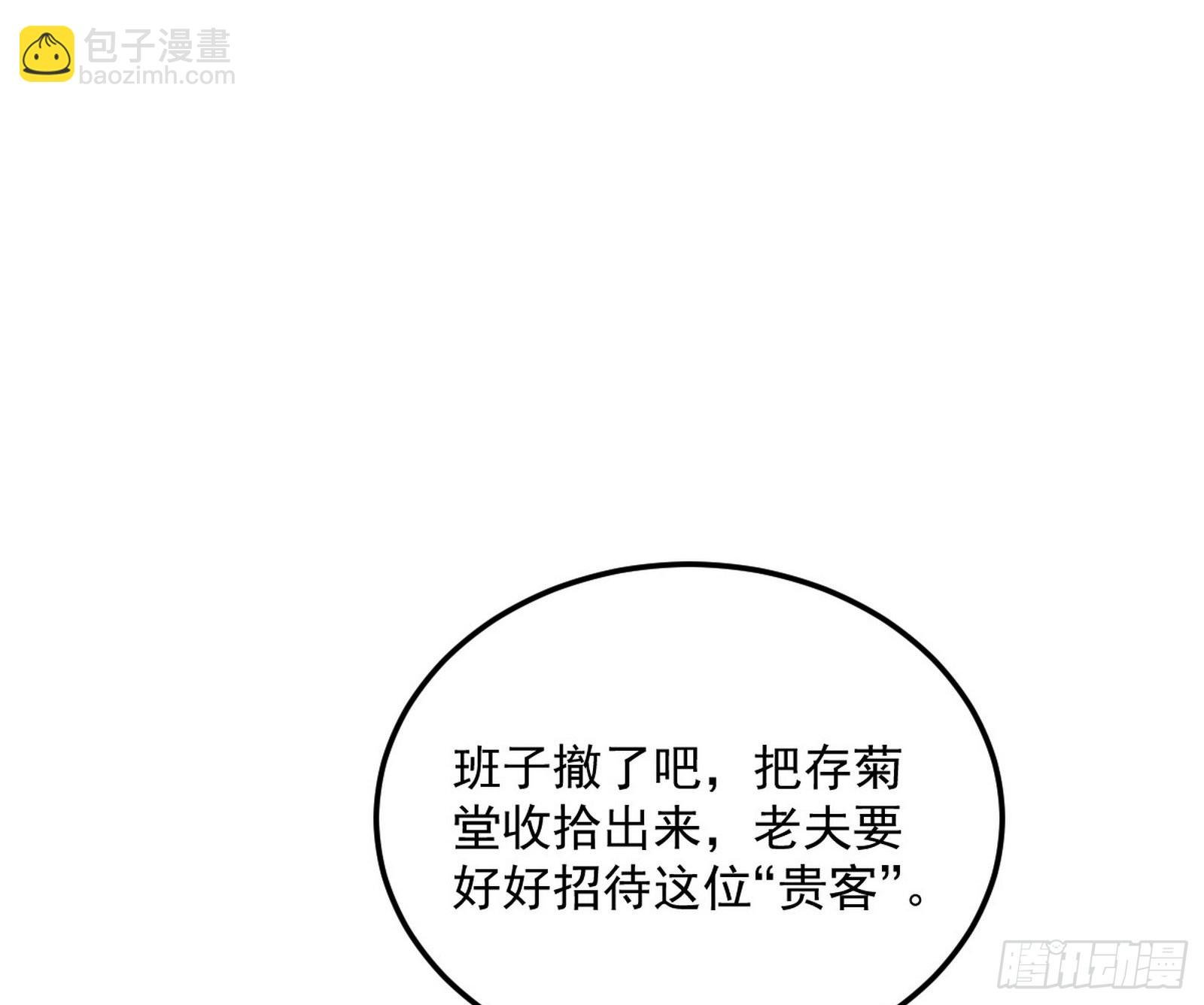 魔罗真功和先天三重