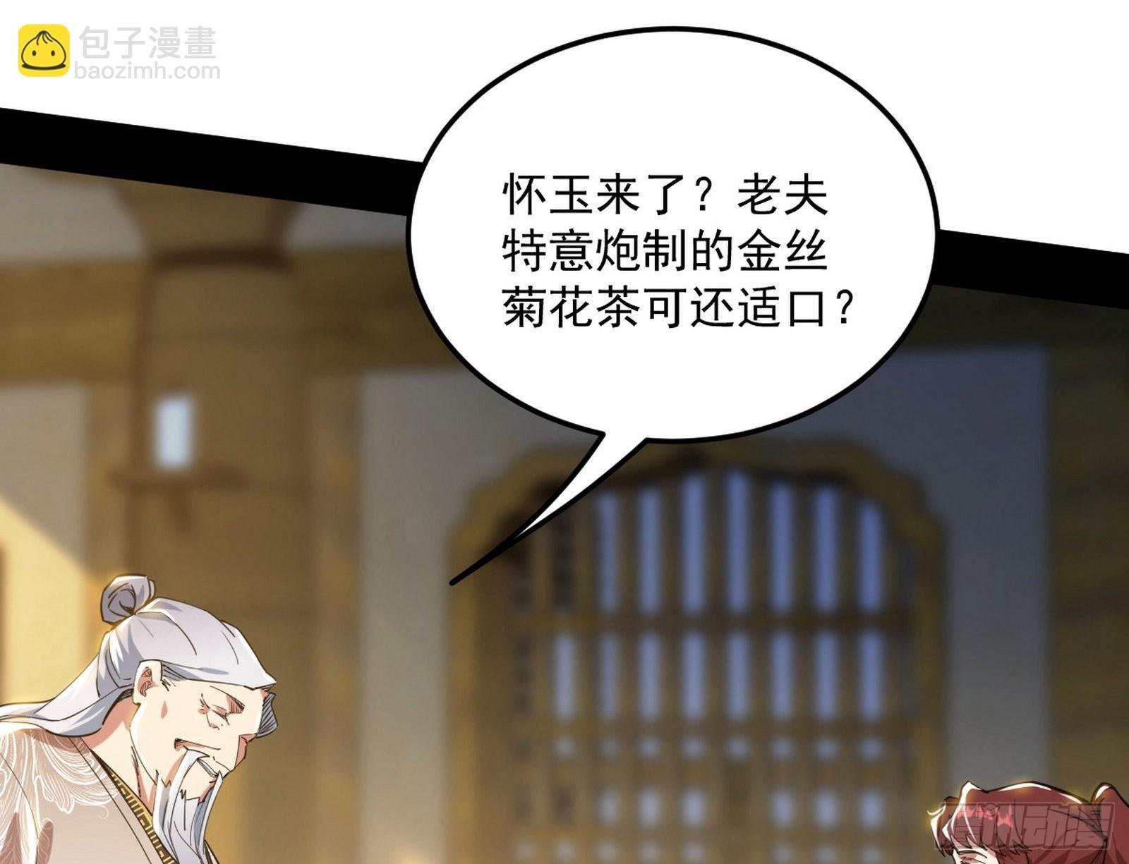 魔罗真功和先天三重