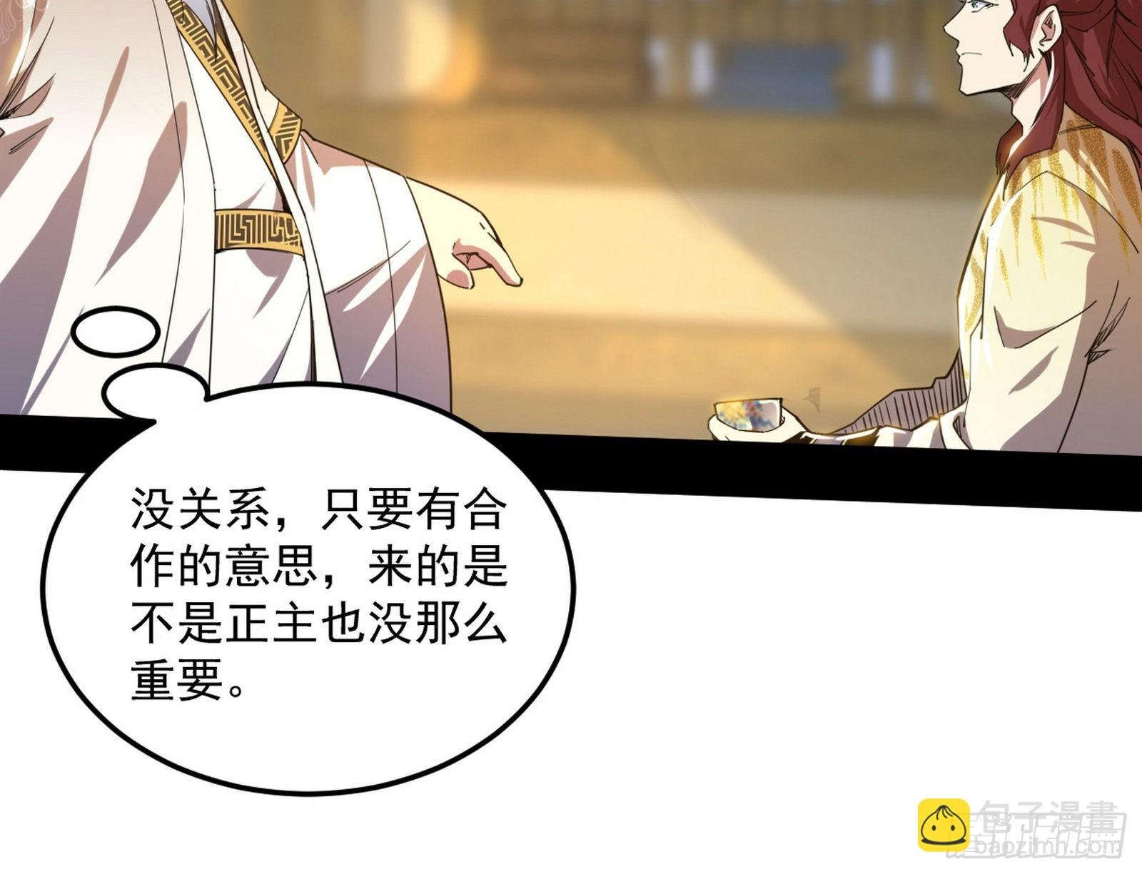 魔罗真功和先天三重