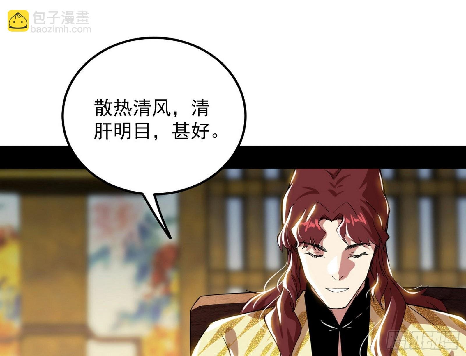魔罗真功和先天三重