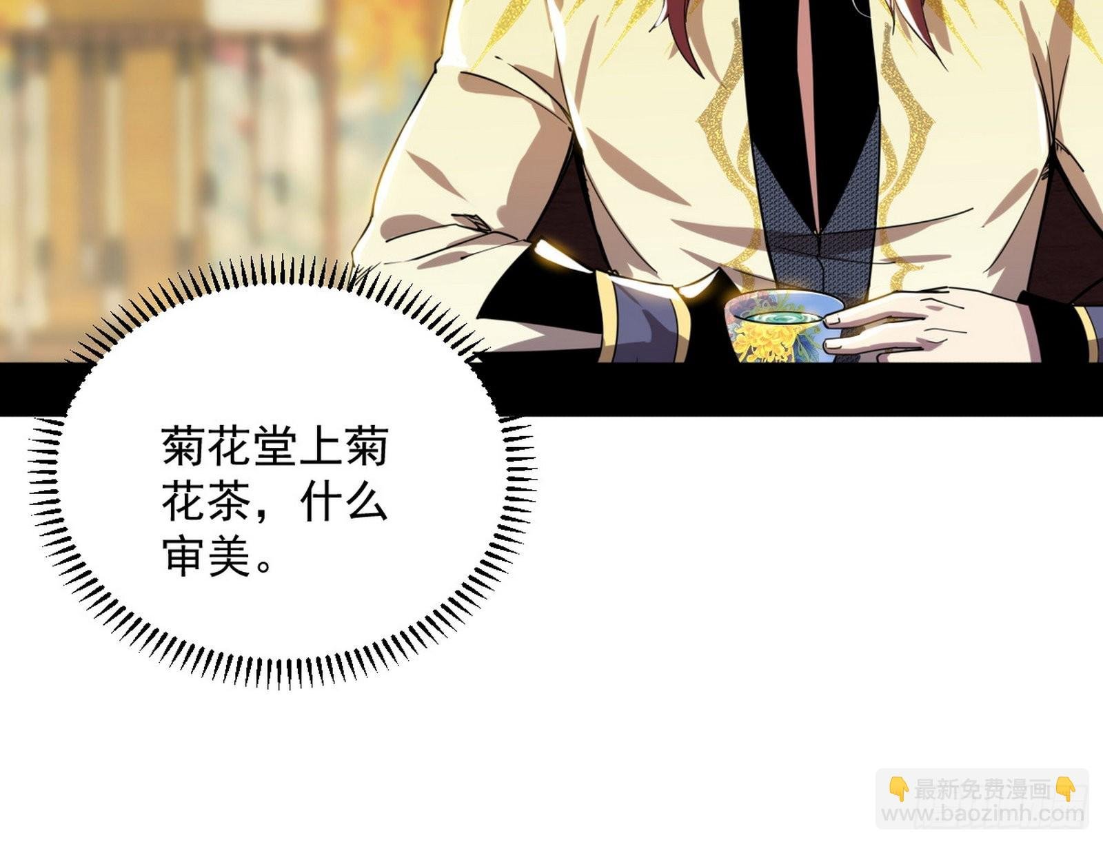 魔罗真功和先天三重