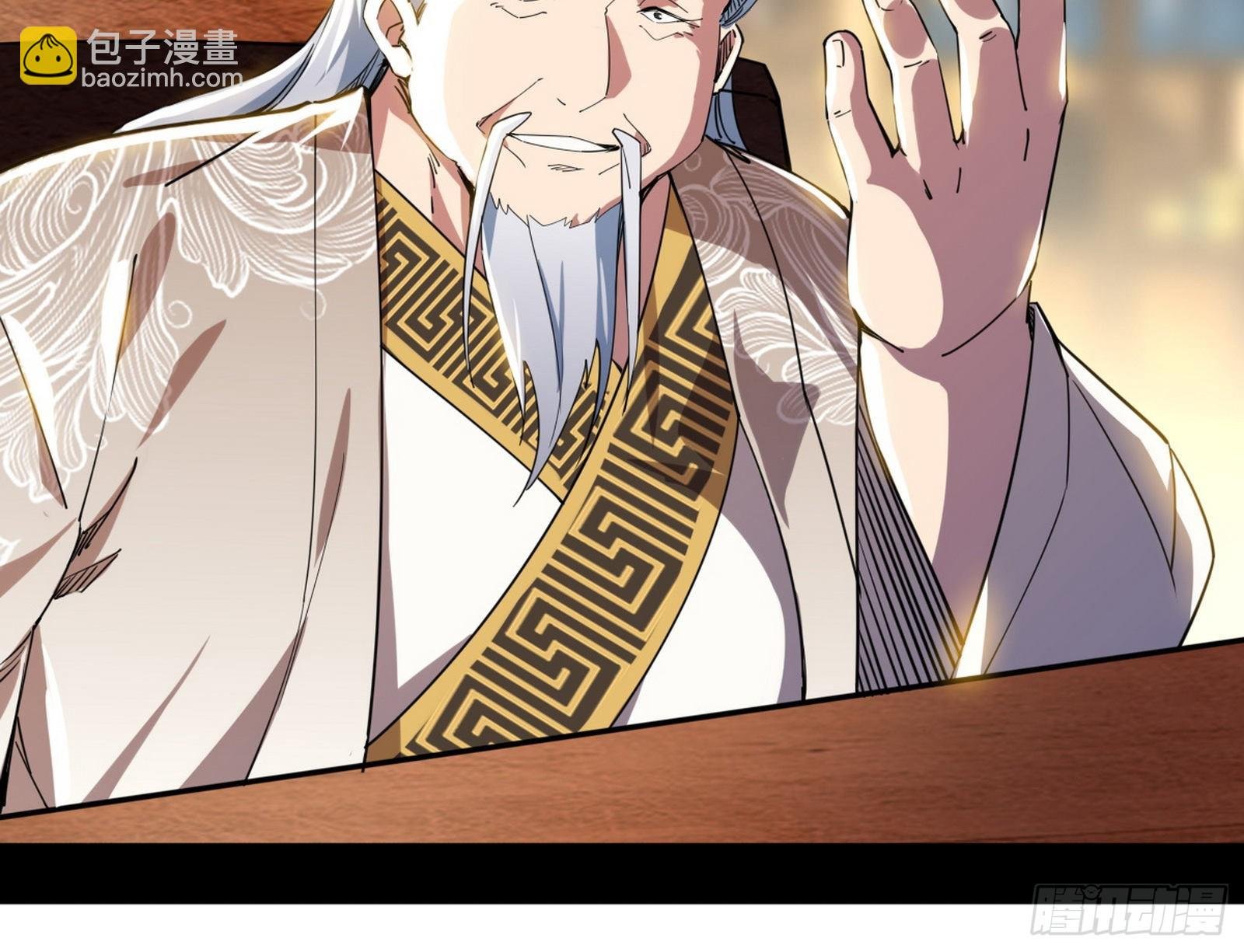 魔罗真功和先天三重