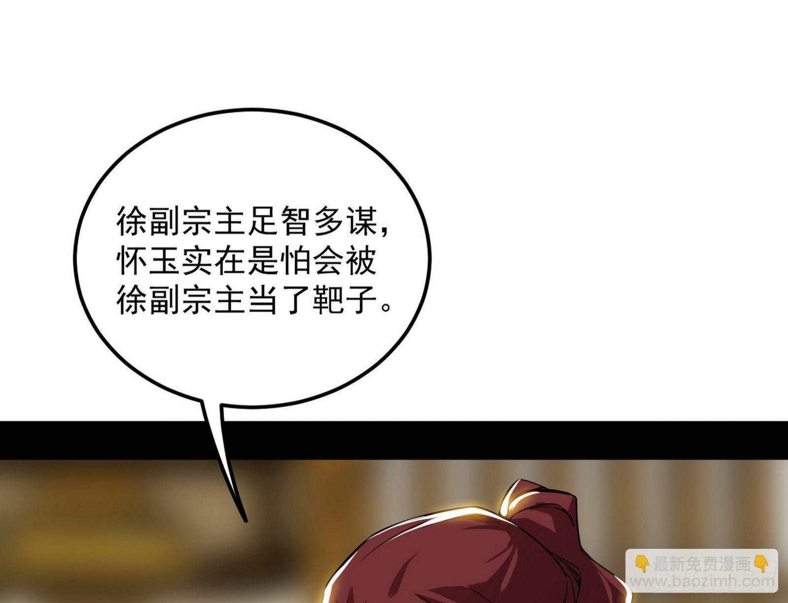 魔罗真功和先天三重