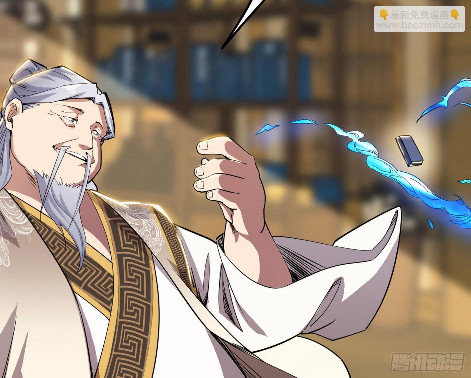魔罗真功和先天三重