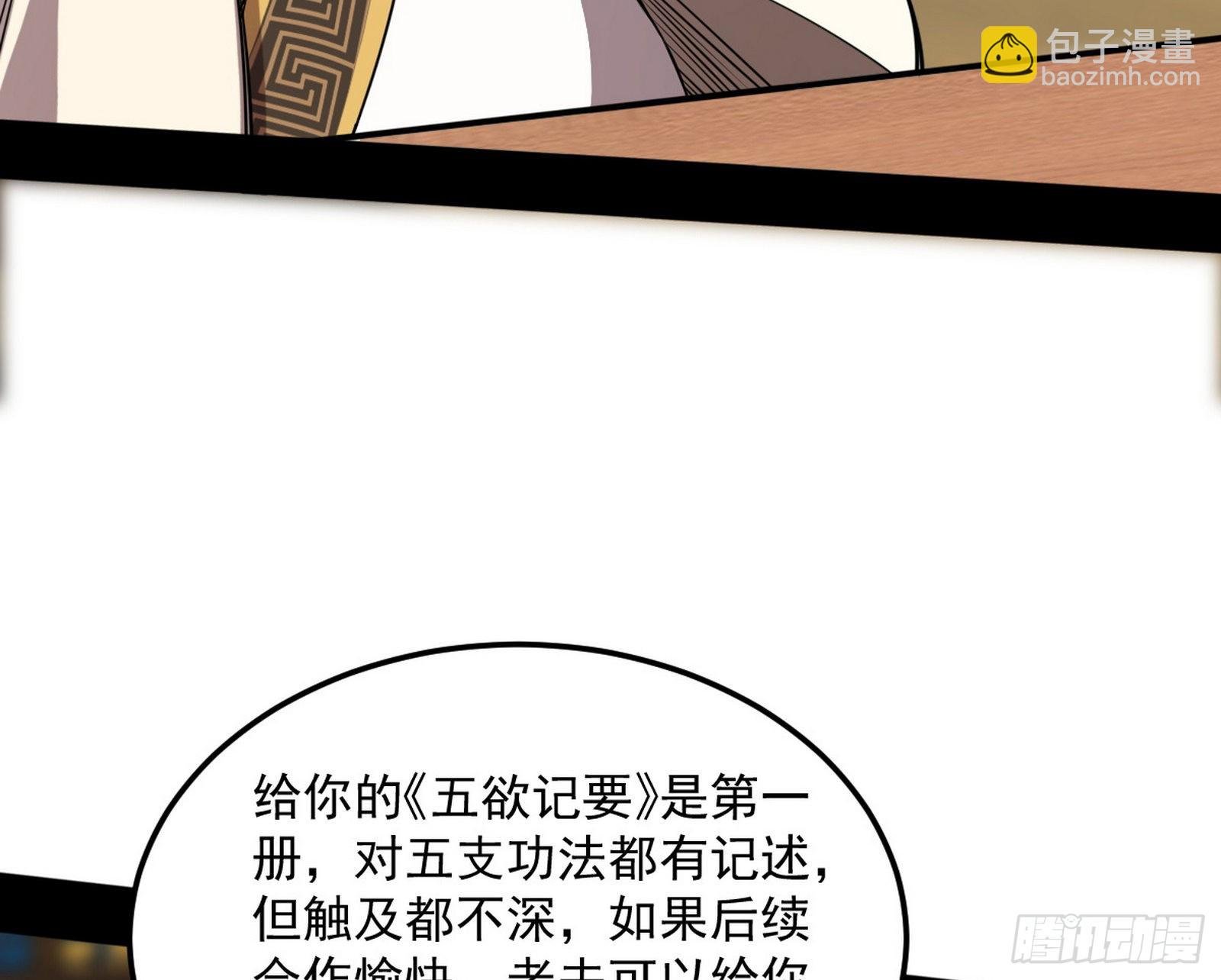 魔罗真功和先天三重