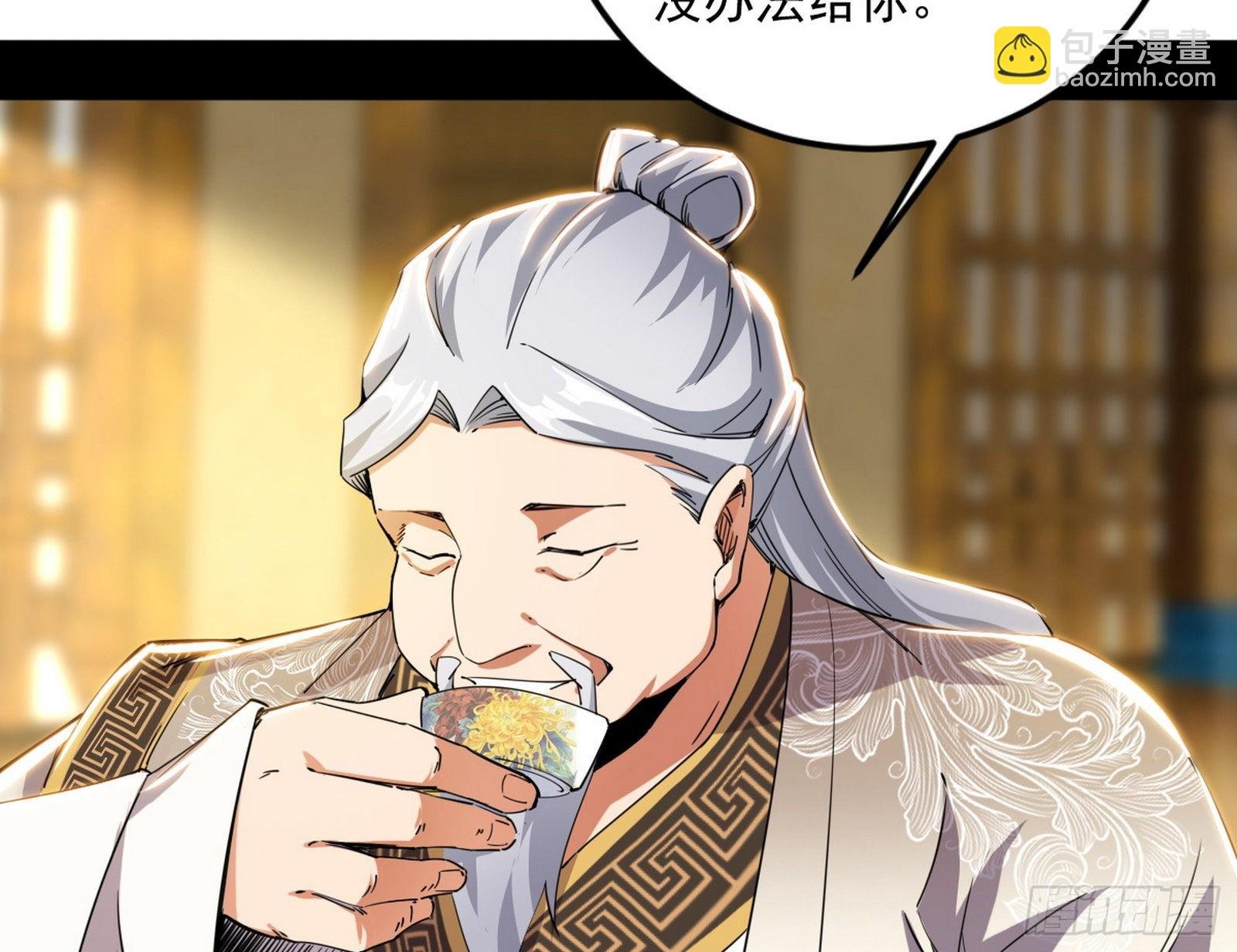 魔罗真功和先天三重