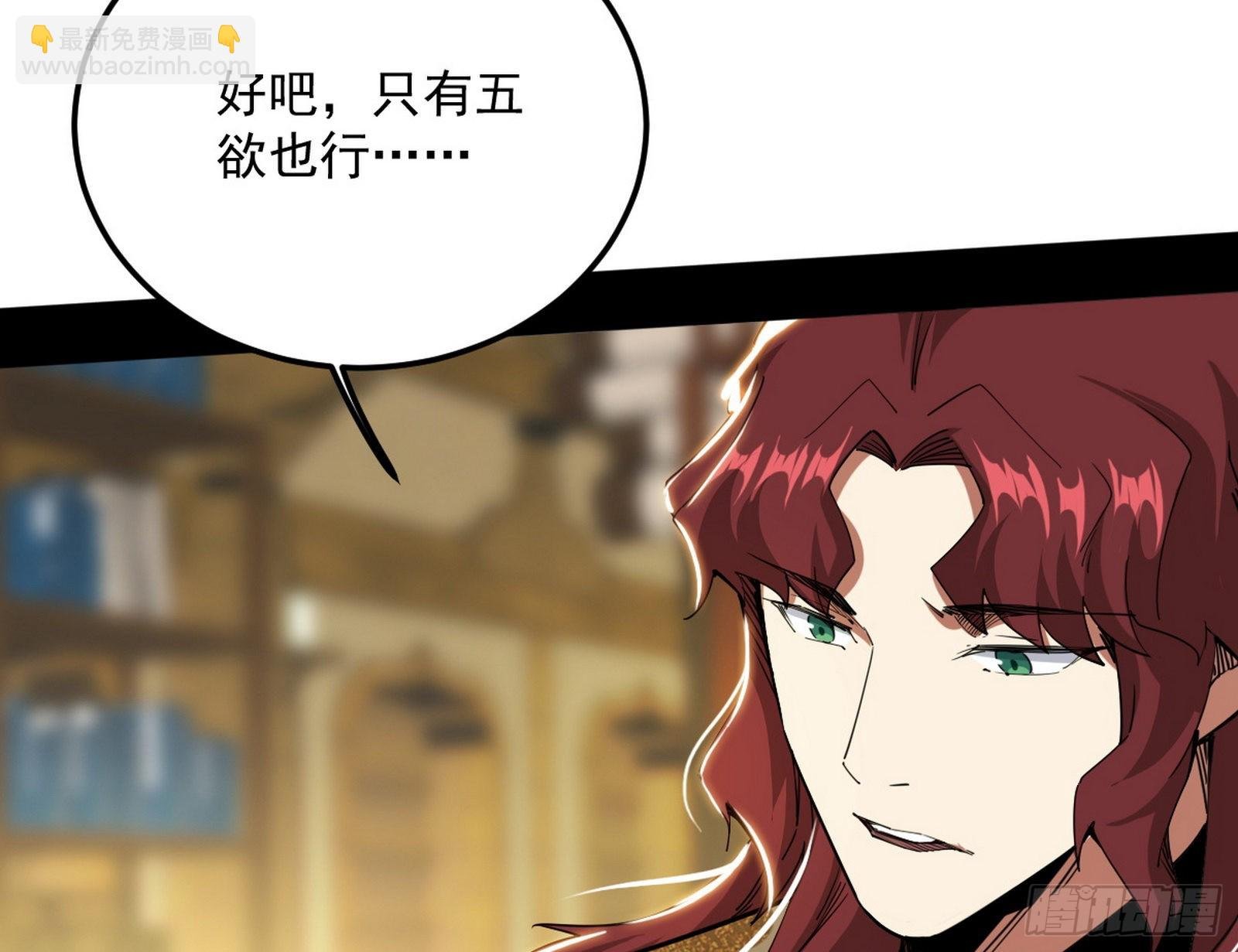 魔罗真功和先天三重