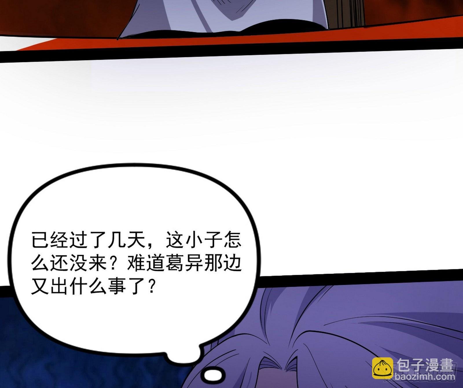 再见血衣楼