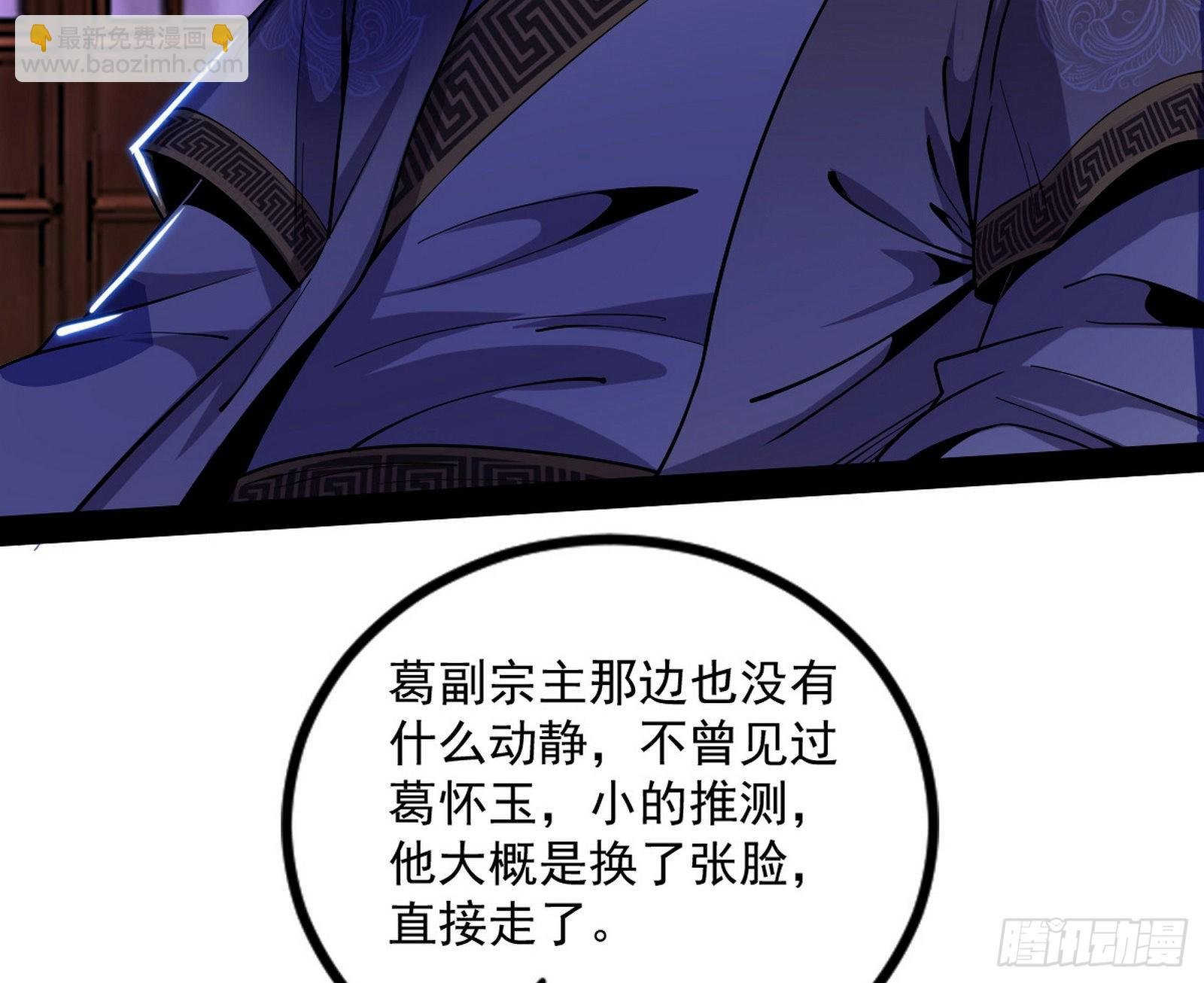 再见血衣楼