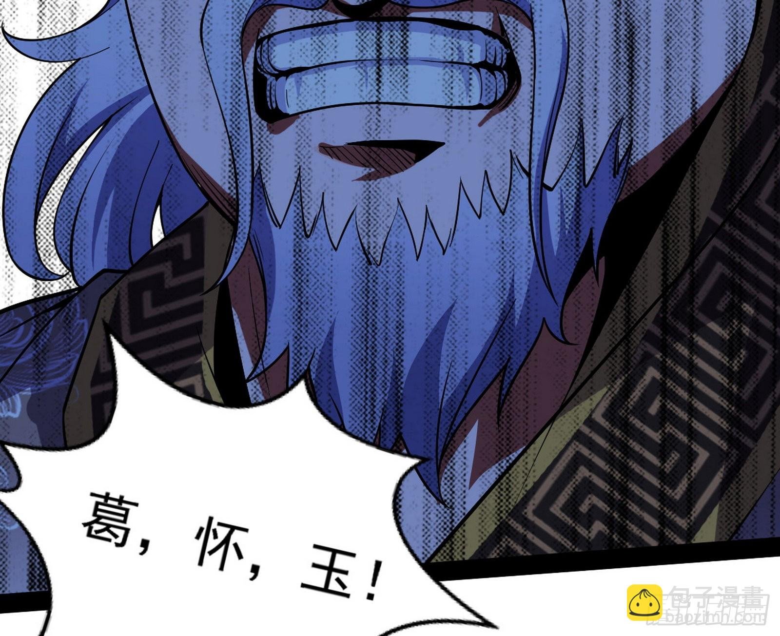 再见血衣楼