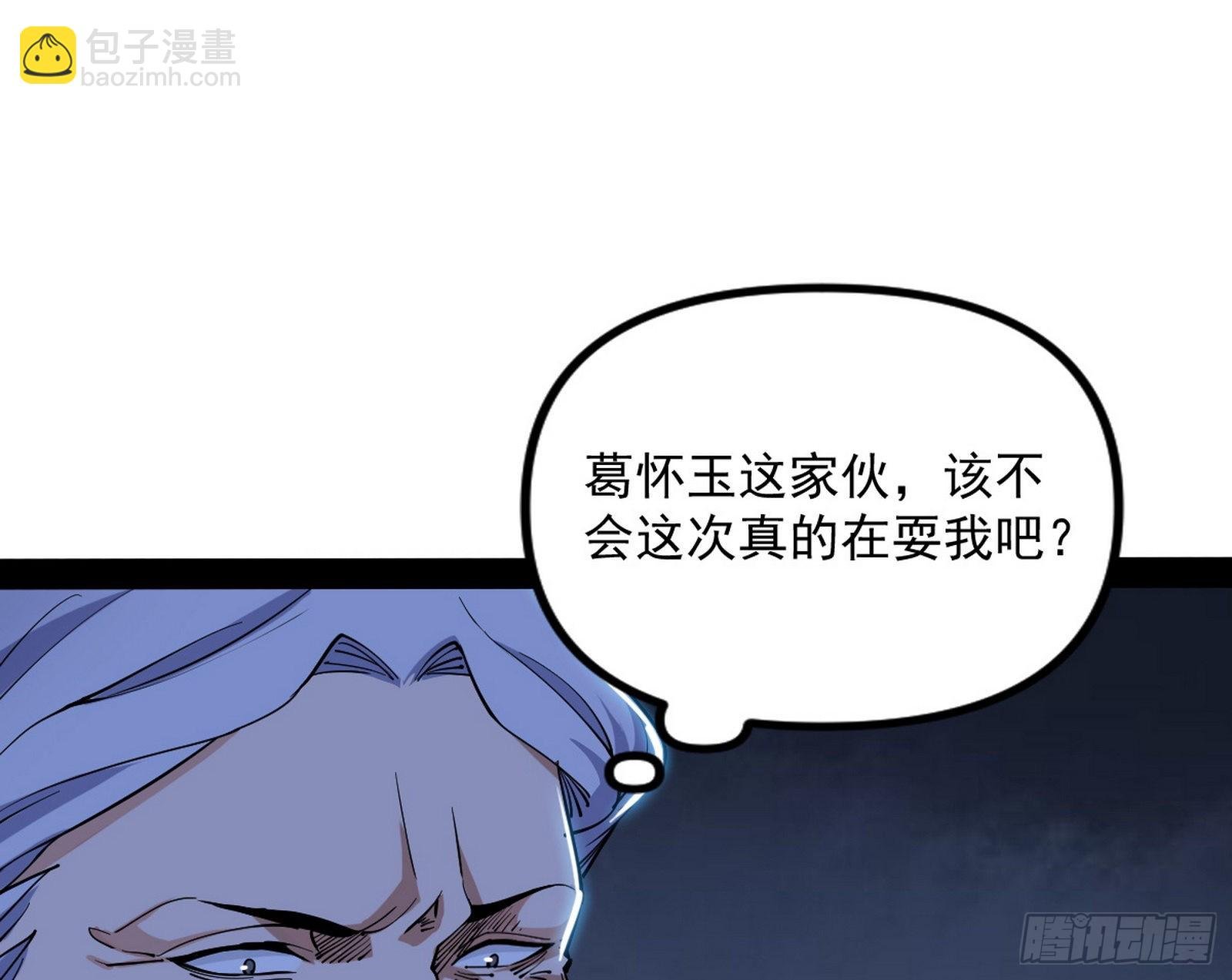 再见血衣楼