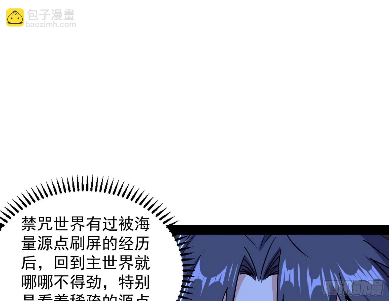 再见血衣楼