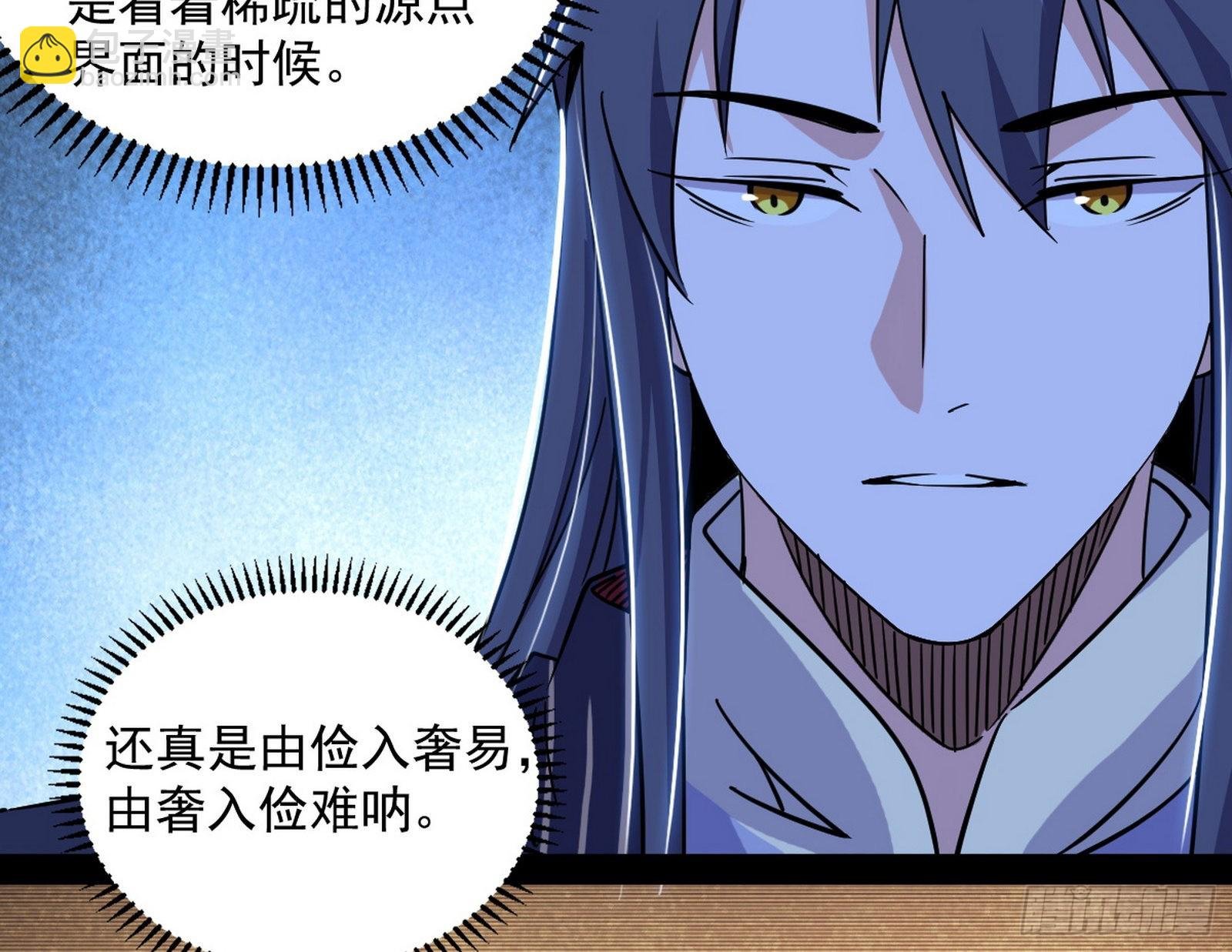 再见血衣楼