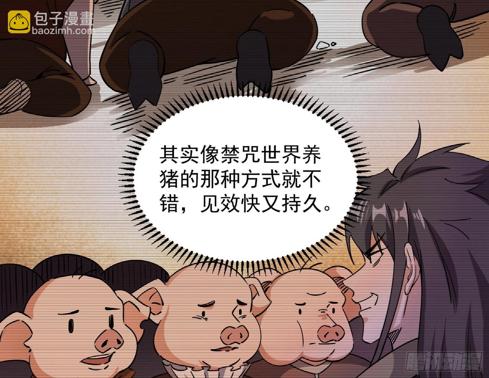 再见血衣楼