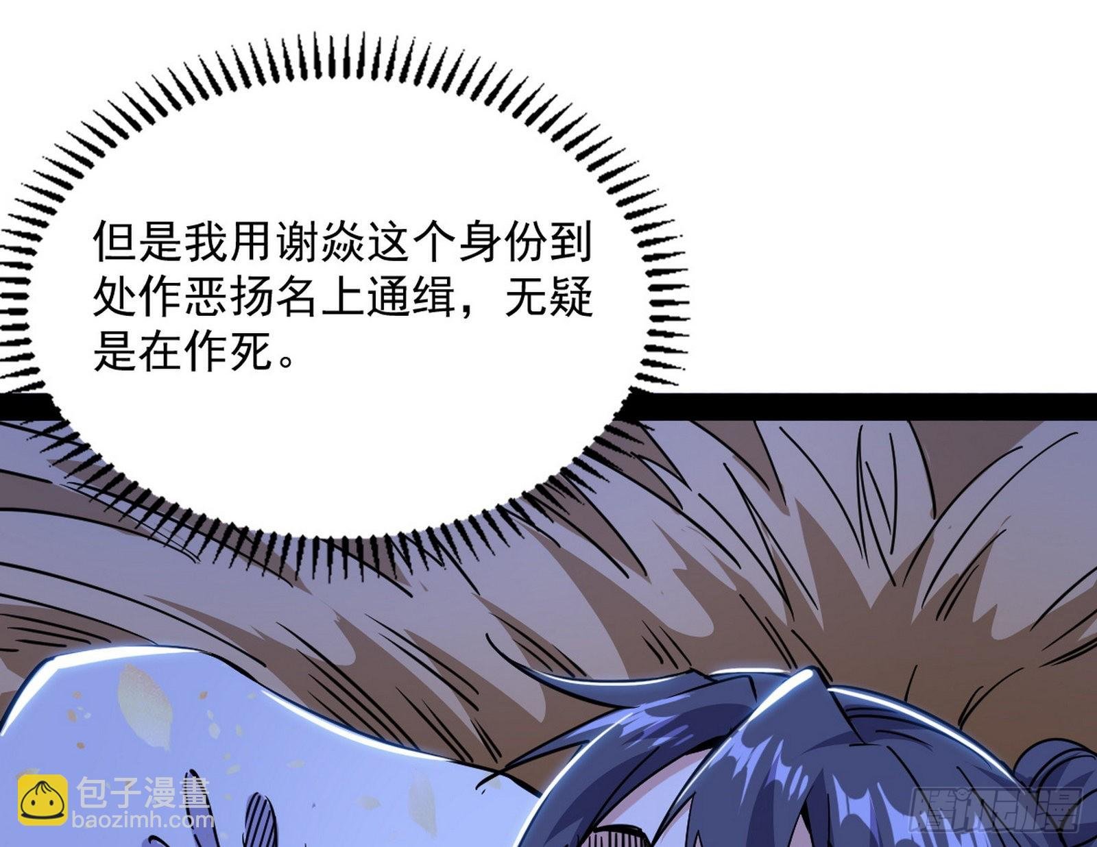 再见血衣楼