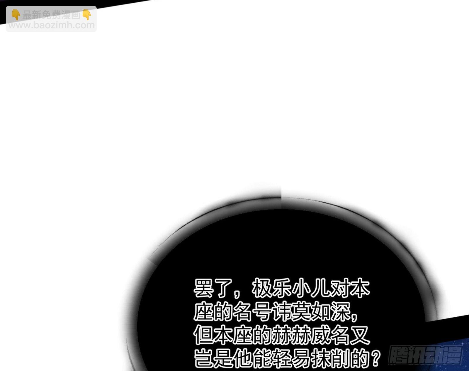 第六天魔王