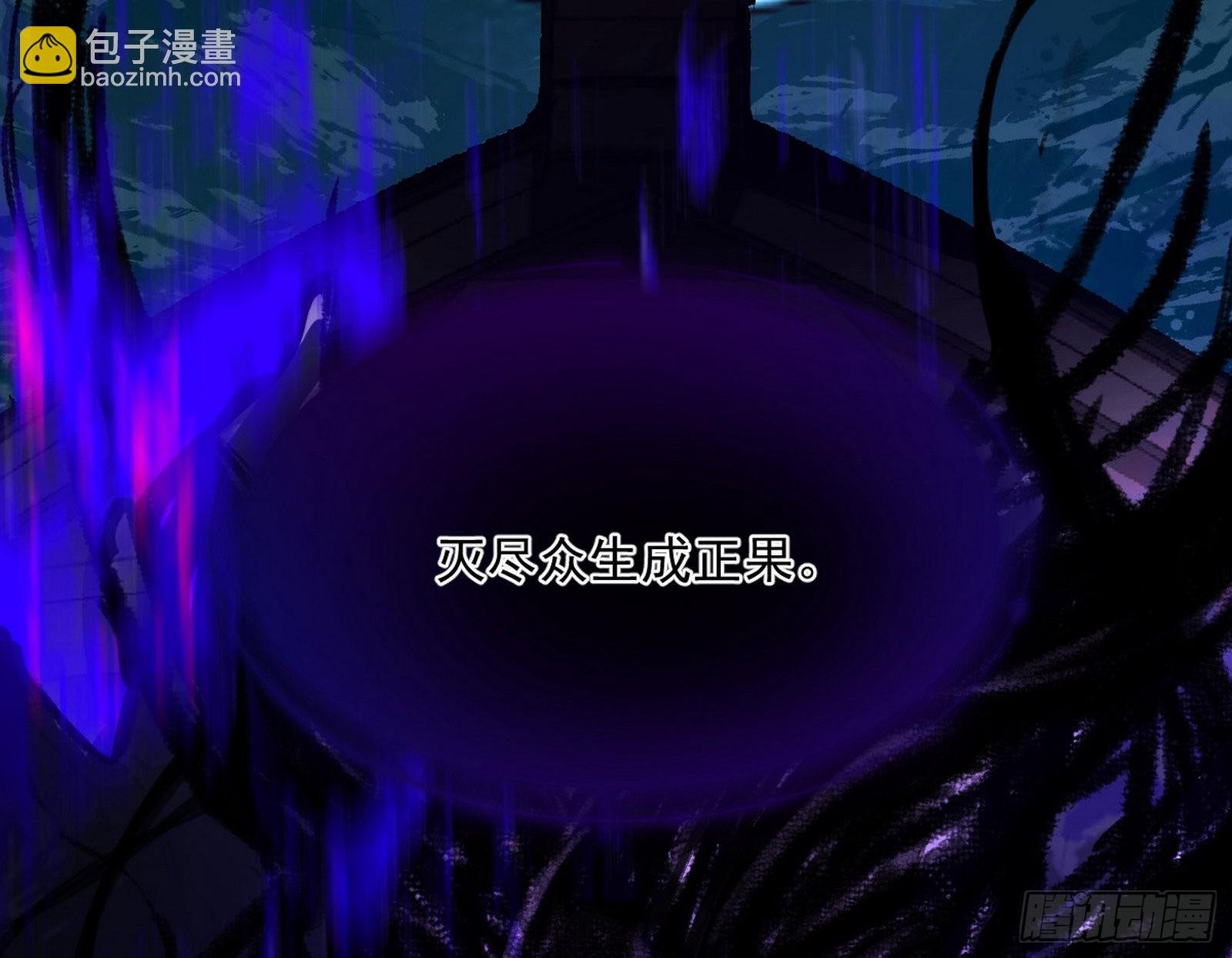 第六天魔王
