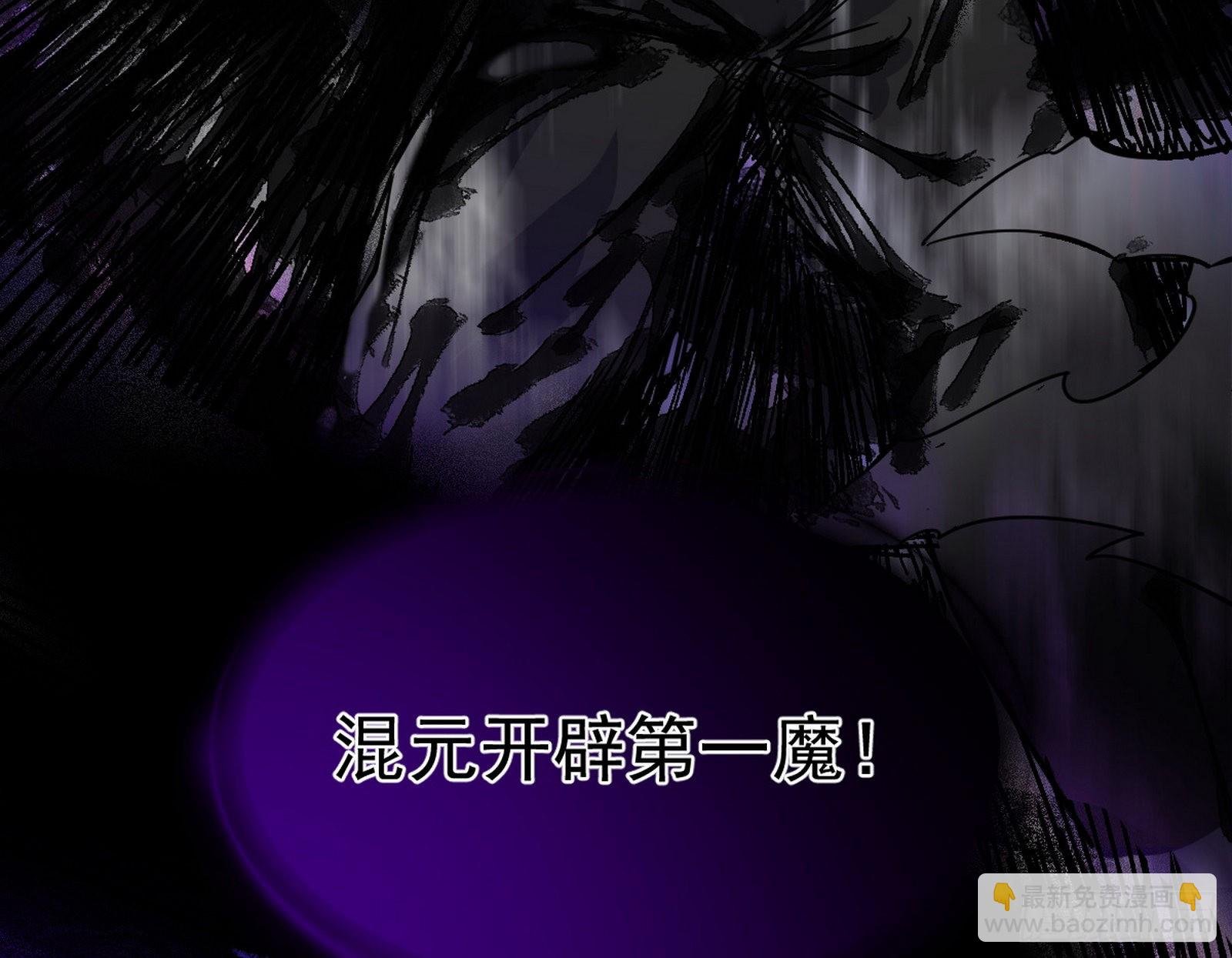 第六天魔王