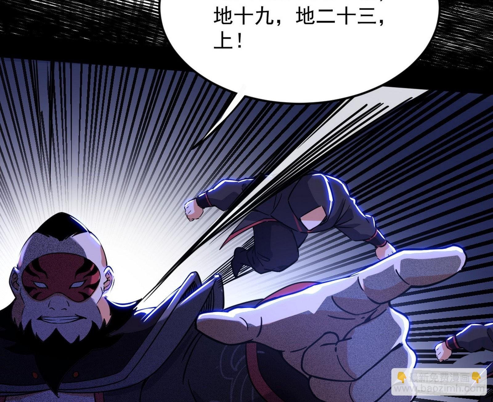 第六天魔王