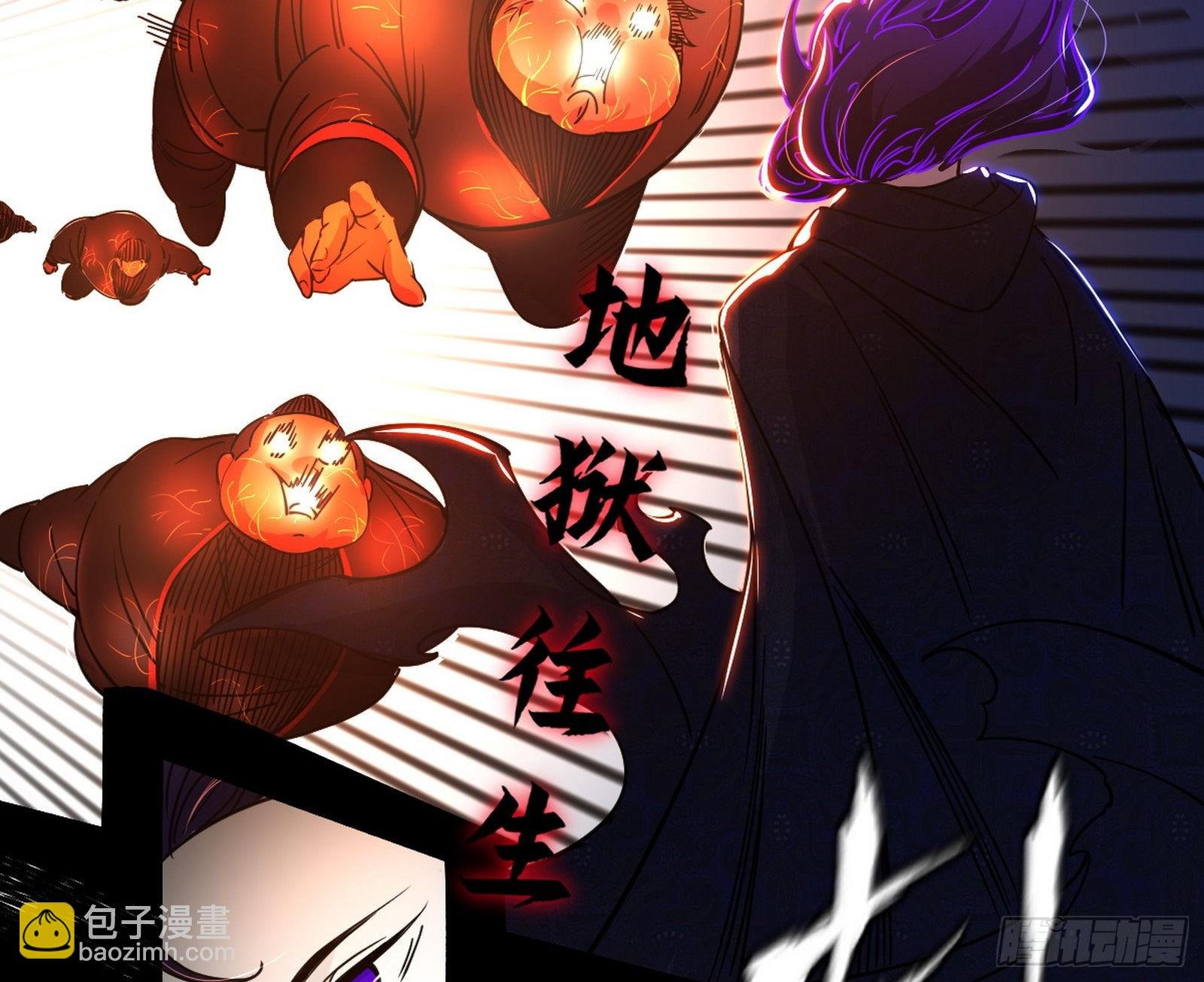 第六天魔王