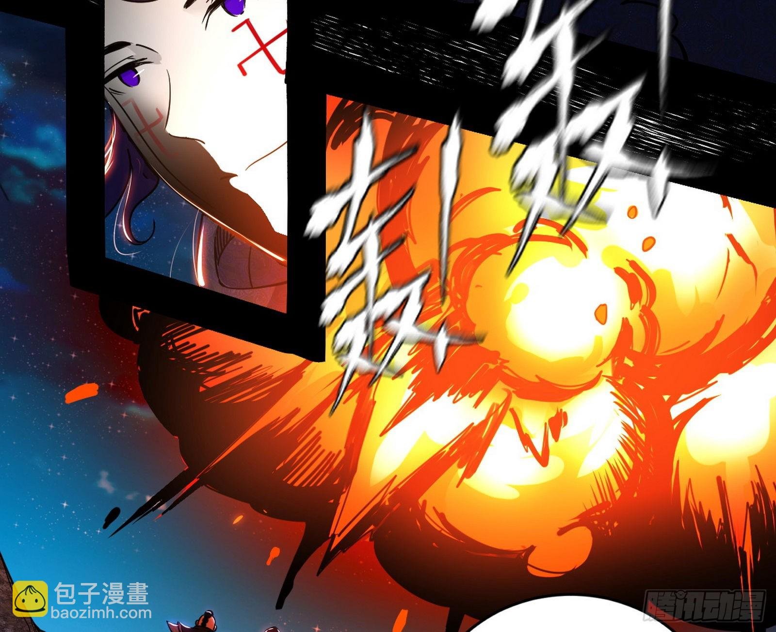 第六天魔王