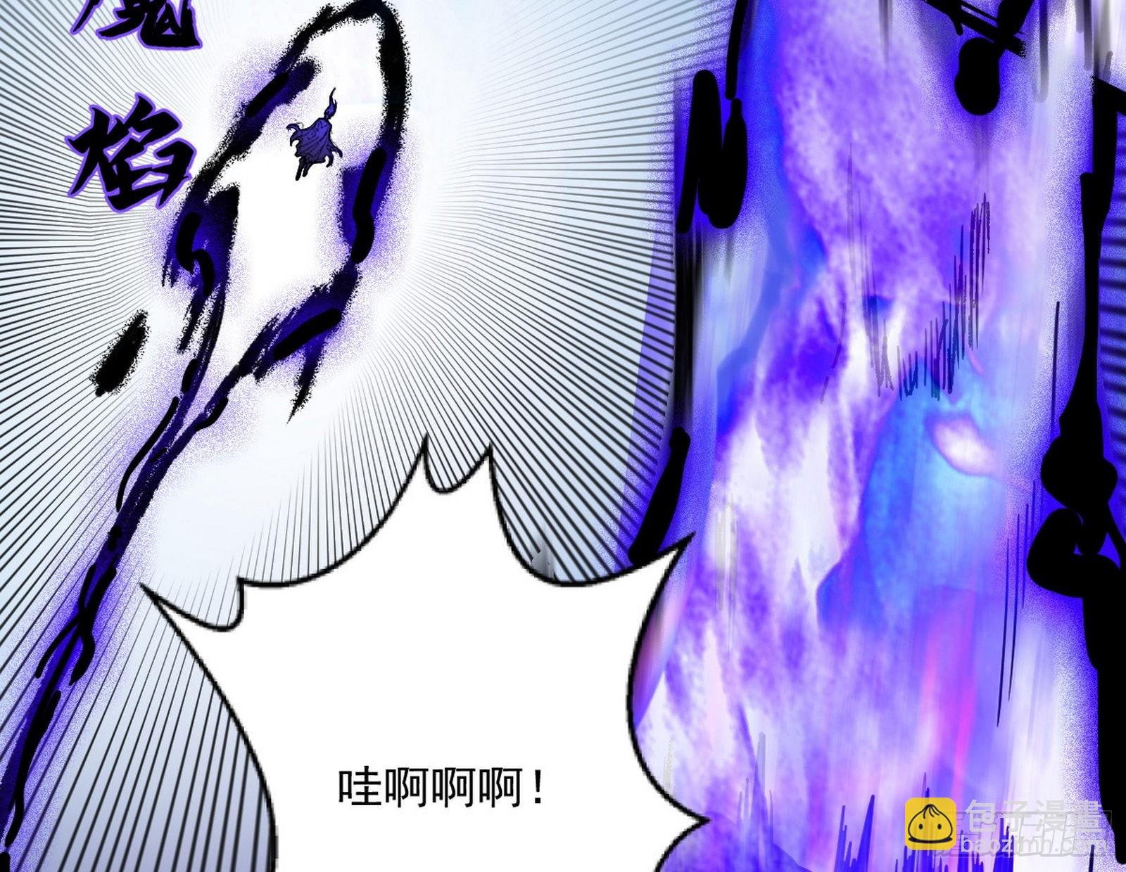 第六天魔王