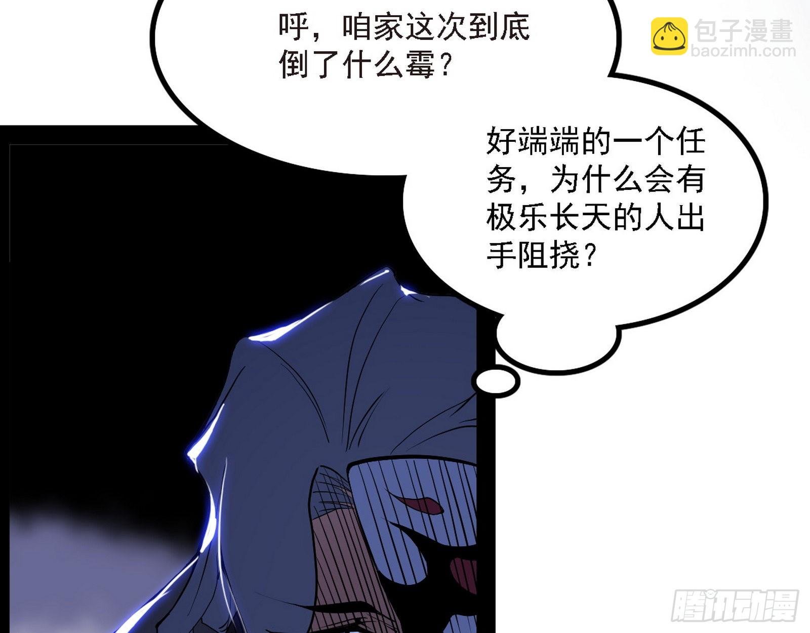 长生天