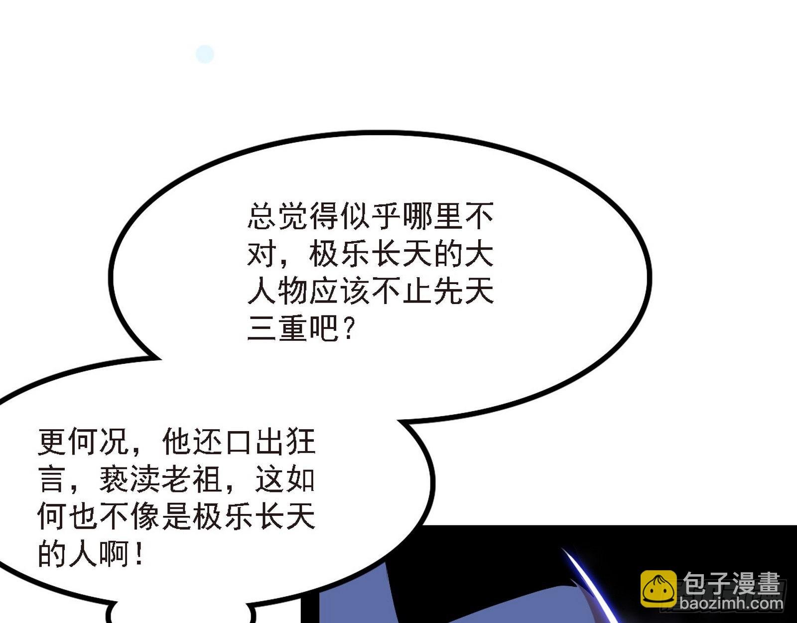 长生天